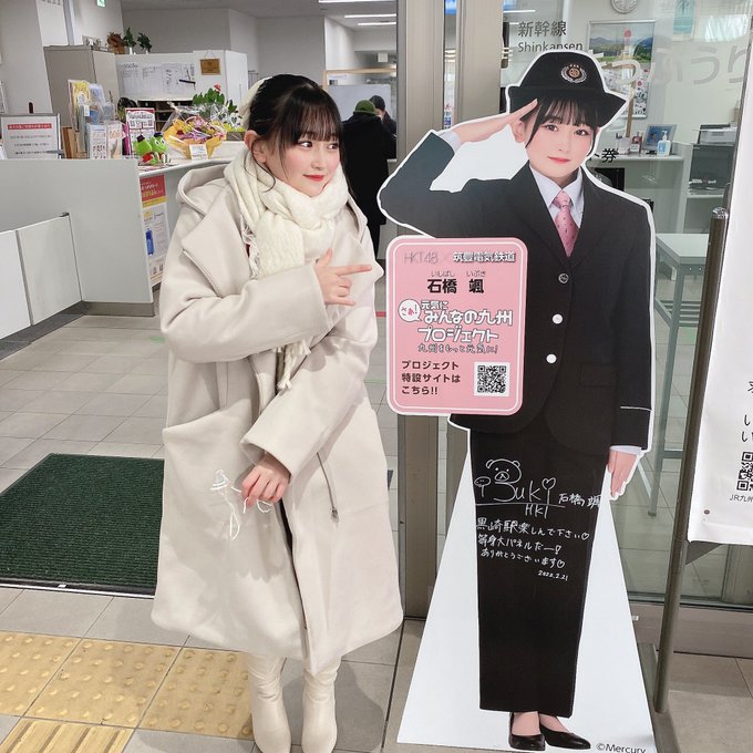 石橋颯のTwitter画像33