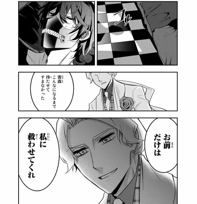 四十七大戦のTwitter漫画(148件)【新着順】｜2ページ目