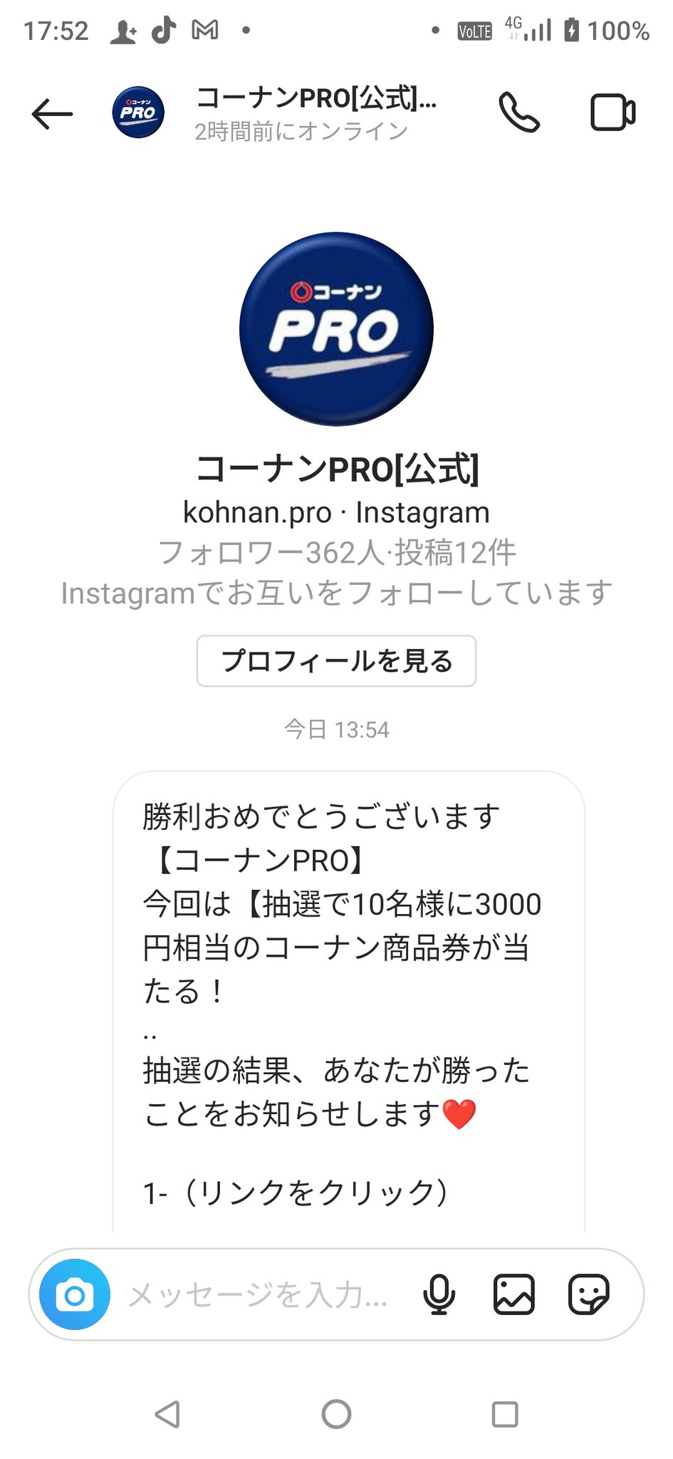 コーナンｐｒｏ Twitter 搜尋 Twitter
