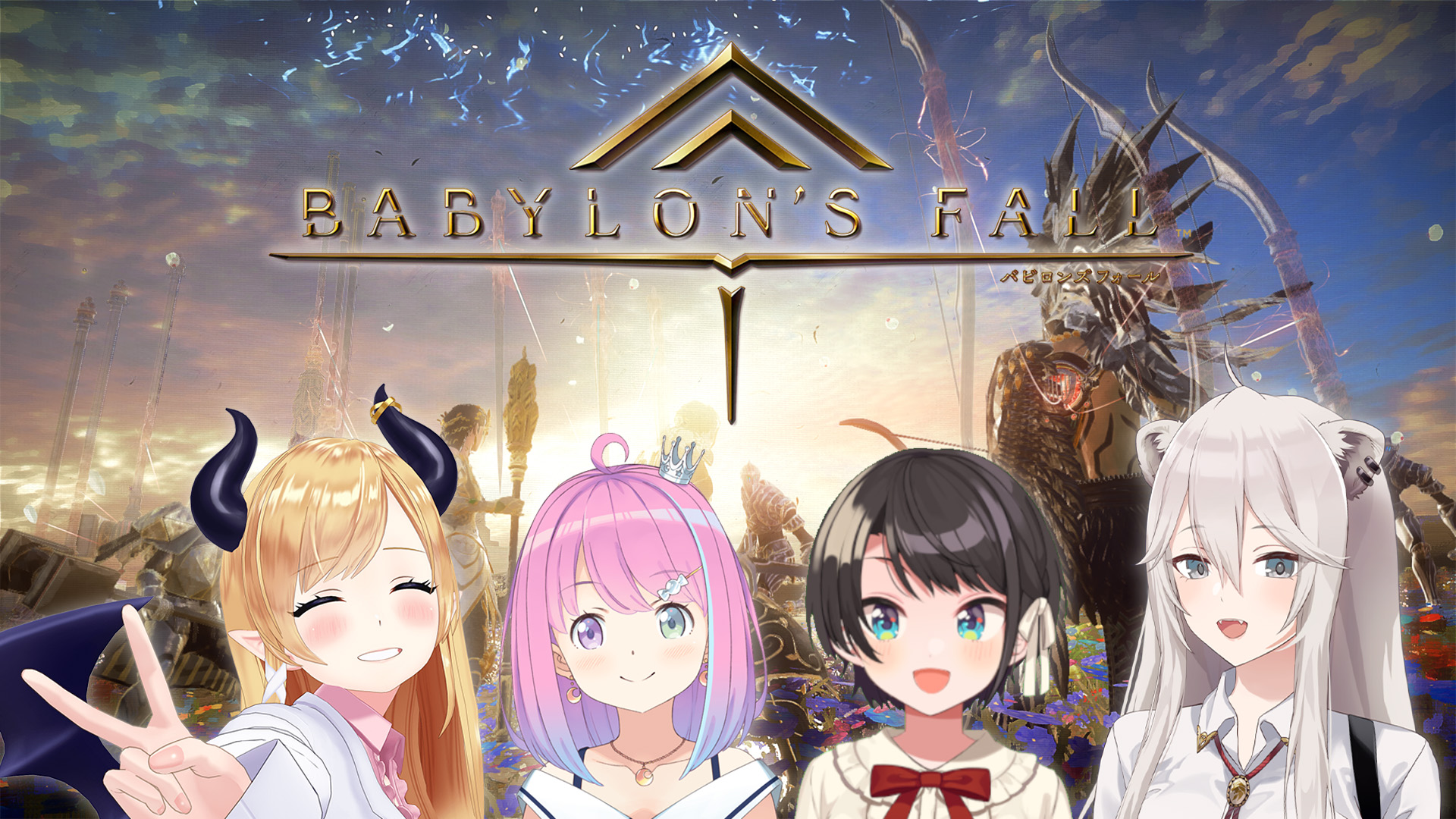 バビロンズ Babylon S Fall バビロンズフォール Ps4 Third Ocean 店 フォール Shineray Com Br