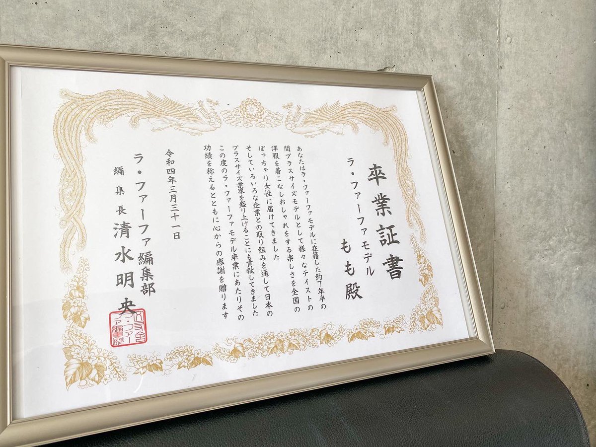 3月31日になりました。
本日、ぽっちゃりモデルを卒業します

朝から、素敵なサプライズムービーが届き、涙止まらず今日ずっと泣いてます🥹💓

今夜21:00〜
最後のインスタライブを行いますのでぜひ遊びに来てください♡

instagram.com/pochami1219