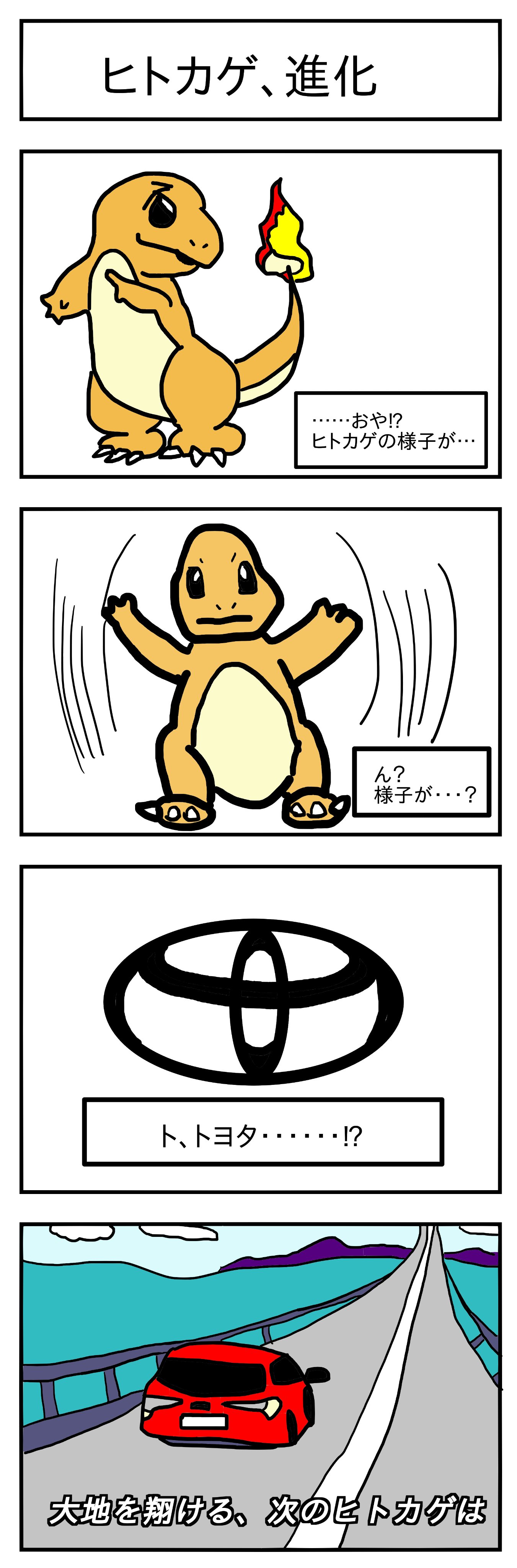 だいもんじ Twitter Search Twitter