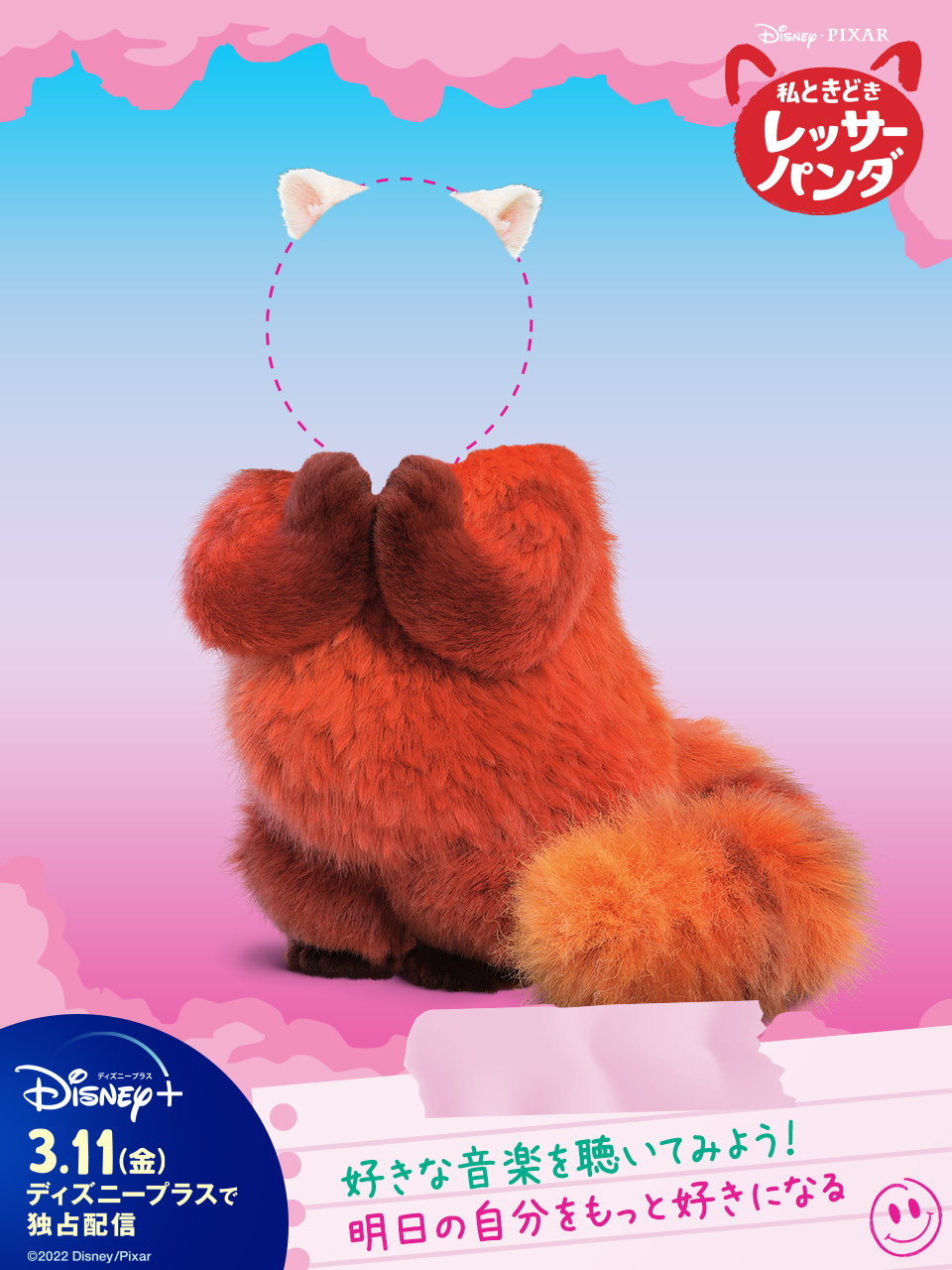 ディズニー スタジオ アニメーション 公式 Disneystudioj A Twitter