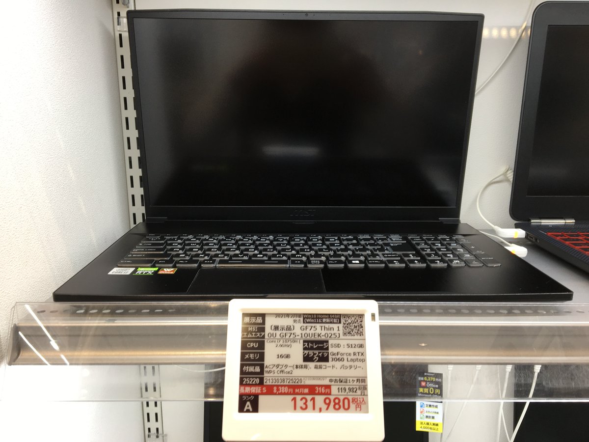Re_Shimbashi's tweet photo. 💻#MSI(#エムスアイ)
#GF75 Thin 10U GF75-10UEK-025J
✅CPU:Core i7 10750H (2.6GHz)
✅メモリ:16GB
✅SSD:512GB
✅WPS Office2付属
税込131,980円
🔽ReCollection新橋店で取扱中!ネットでもご購入出来ます!
https://t.co/oYzYOiTsYP https://t.co/RzkCBezdmI