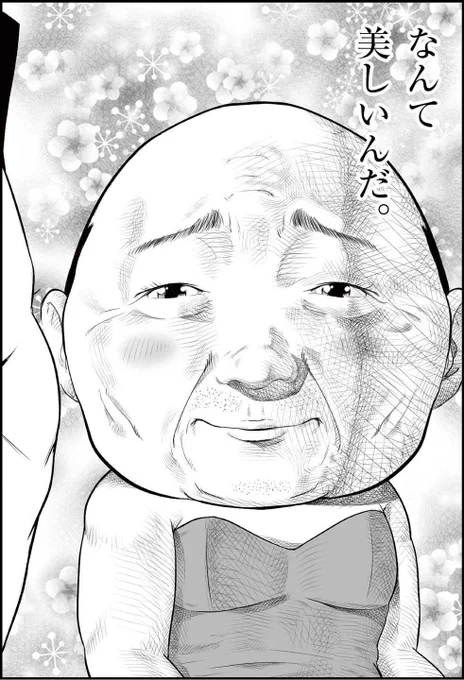 #画像一枚でその漫画を読みたくさせてみろ 