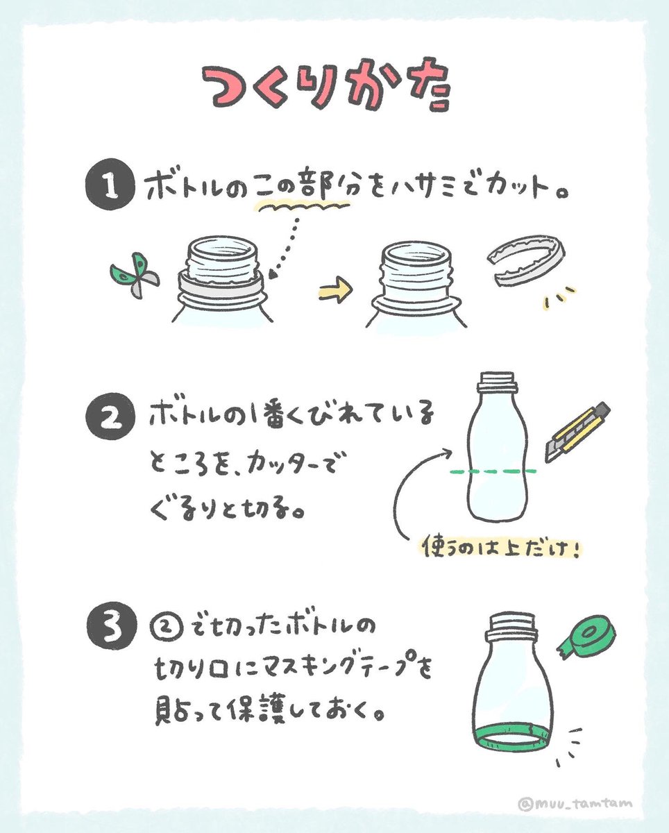 「おそうじ星人」1/2

やっほー!おそうじ星からやってきたよ、よろしくね👽

#むの手作りおもちゃ
#pr #明治 #明治クラフトランド 