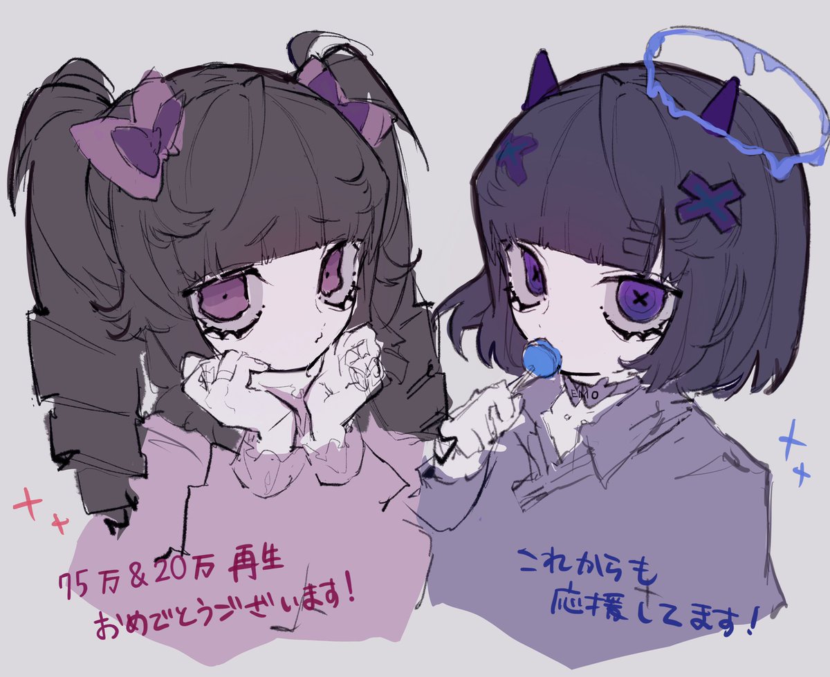 ❤AMU様 リクエストページ‪❤ Amu on X