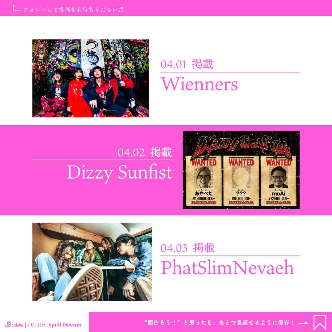 ／
"夢があったから、今ここにいる"
April Dream 2022
＼

熱い想い、届くといいな🦄💍

📌掲載スケジュール
4月1日 Wienners
 <a href="/Wienners_WNS/">Wienners</a> 
4月2日 Dizzy Sunfist
 <a href="/_Dizzy_Sunfist_/">Dizzy Sunfist</a> 
4月3日 PhatSlimNevaeh
 <a href="/PhatSlimNevaeh/">PhatSlimNevaeh</a> 

忘れないように下記投稿を保存っ🗯
instagram.com/p/CbwywCbt4_R/…
⁡