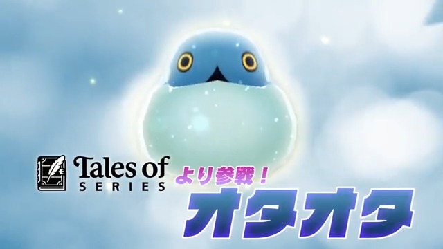 公式 テイルズ オブ ザ レイズ お知らせ こんばんは 運営です 参戦pvを緊急公開しました 30種を超えて代表ともいえるキャラクターがいよいよ参戦です アプリ内で見かけたらスクリーンショットと共に発見報告をお願いいたします ザレイズ オタオタ