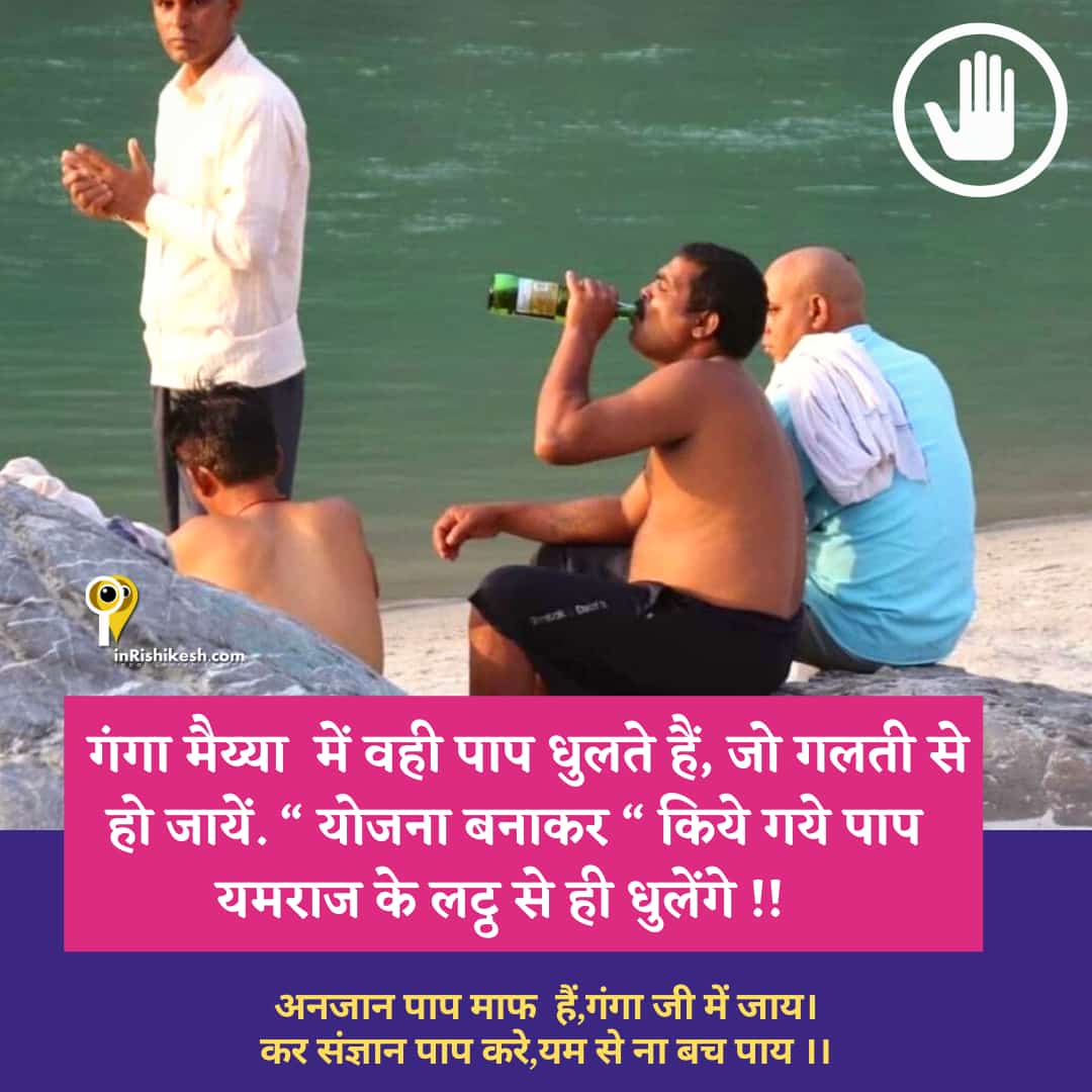 inrishikesh tweet media