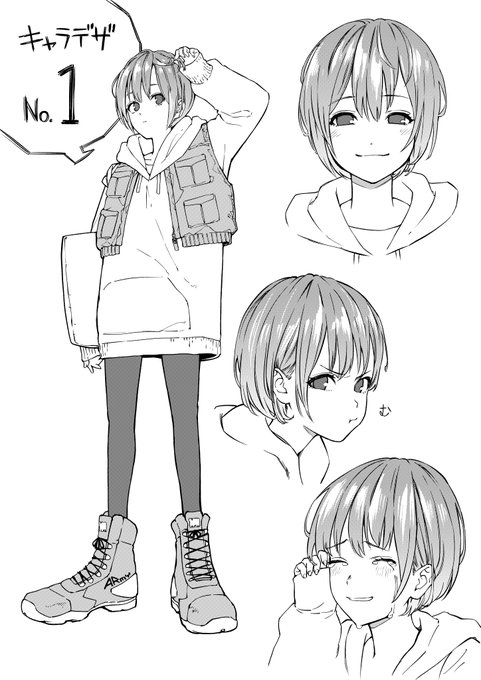 練習 