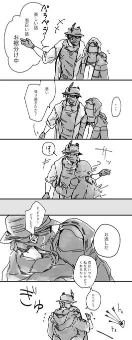 このあと耐えきれずに崩れ落ちるS/sco博 