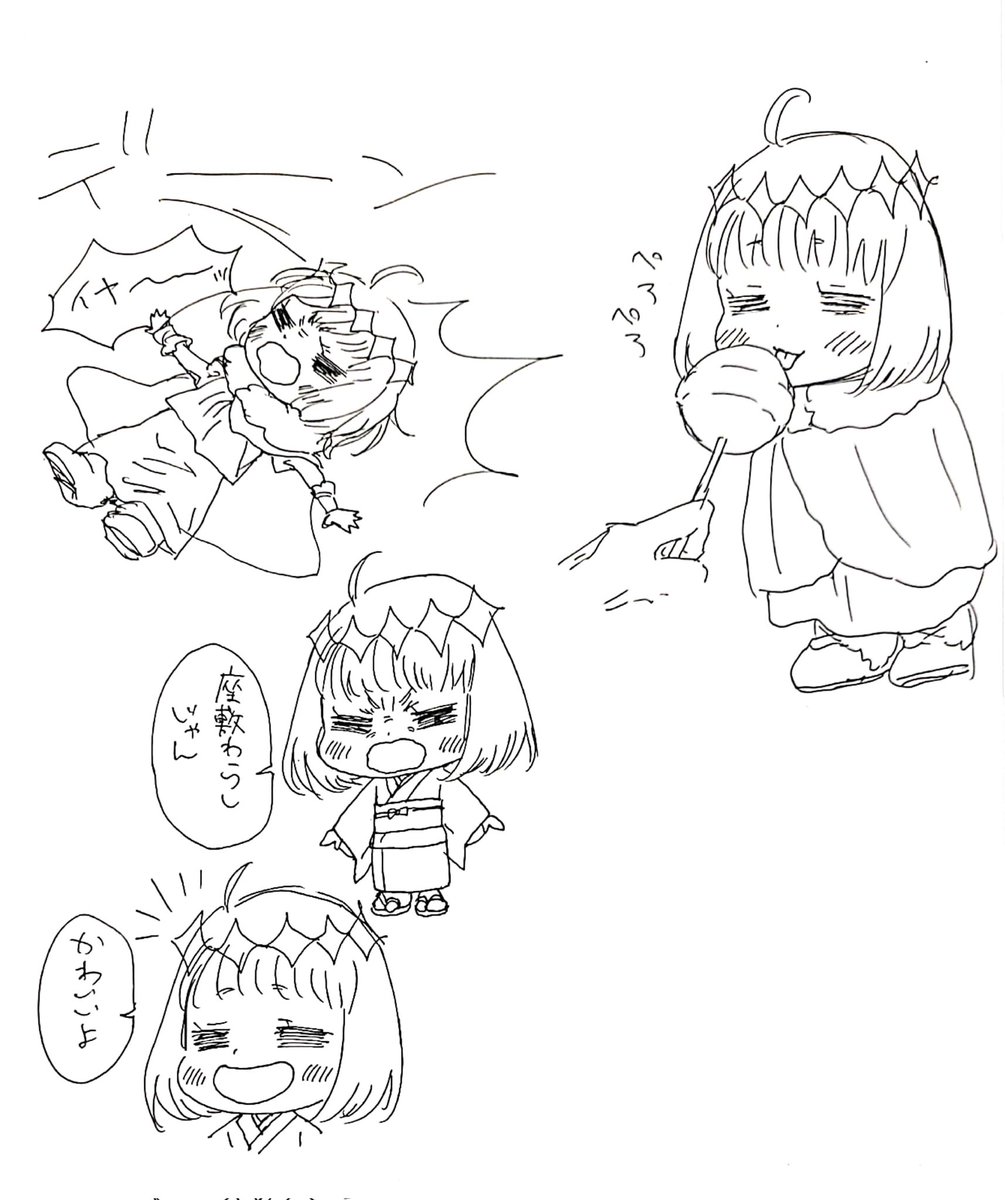 ミニオベ 