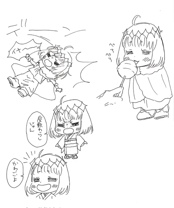 ミニオベ 