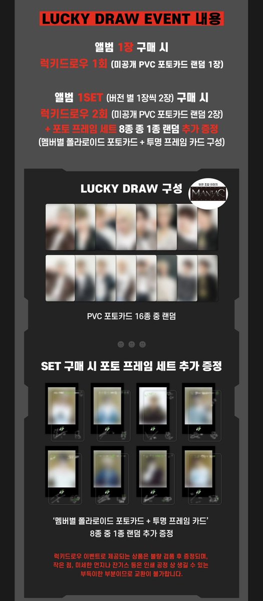 rocketchipJH's tweet photo. [HELP RT] Open Pre order - Stray Kids "Lucky Draw" Soundwave (Inclu only) Part II

Est IDR 230K-235K / DP 190K
Detail on next tweet

✓Bisa DP cicil 2x (100K &amp; 90K)
✓Est incl. CARGO TAX &amp; Packing
✓DP via oren
✓Dom Depok
CLOSE : 9/4 2022  

Form order: https://t.co/vGLM61GErp https://t.co/FS78gomI8Z