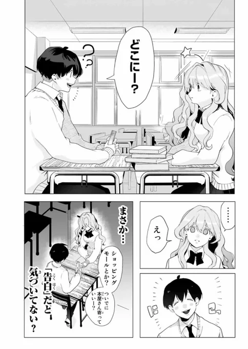 (3/6) 