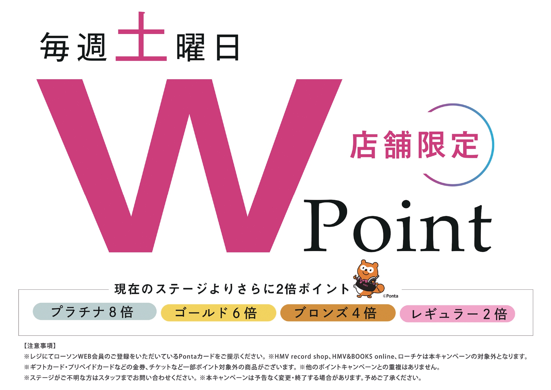 Hmvイオンモール成田 Hmv Narita Twitter