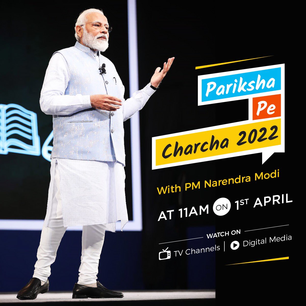 'Pariksha Pe Charcha' is finally here! Tune in live tomorrow at 11AM! 

Youtube link: youtu.be/LO3jZcDe8VA 

#ParikshaPeCharcha #PPCWithPMModi #PPC2022 
#ExamWarriors