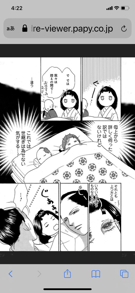 #画像一枚でその漫画を読みたくさせてみろ 
どれ選ぶか迷いに迷った4枚😂③のボロボロ慶喜さんや④を描いたのは漫画、映画、ドラマ、小説、全ジャンルに渡って私が初めてだったそうです(`ω')キリッ ←イヤ誰も描く気しなかっただけでは… 