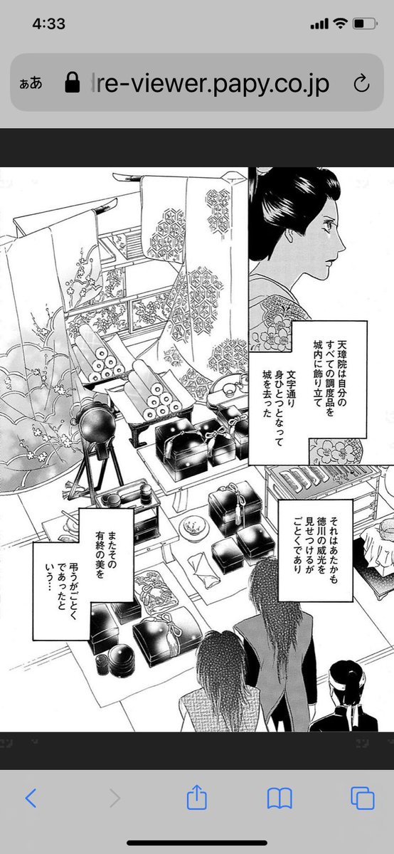 #画像一枚でその漫画を読みたくさせてみろ 
どれ選ぶか迷いに迷った4枚😂③のボロボロ慶喜さんや④を描いたのは漫画、映画、ドラマ、小説、全ジャンルに渡って私が初めてだったそうです(`ω')キリッ ←イヤ誰も描く気しなかっただけでは… 