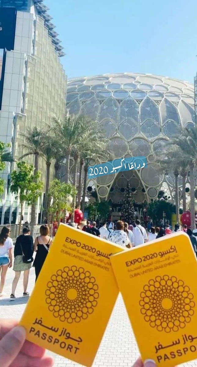 Alrooooz2's tweet photo. وداعا اكسب�� 2020💕🇦🇪 https://t.co/108Quw4PsU