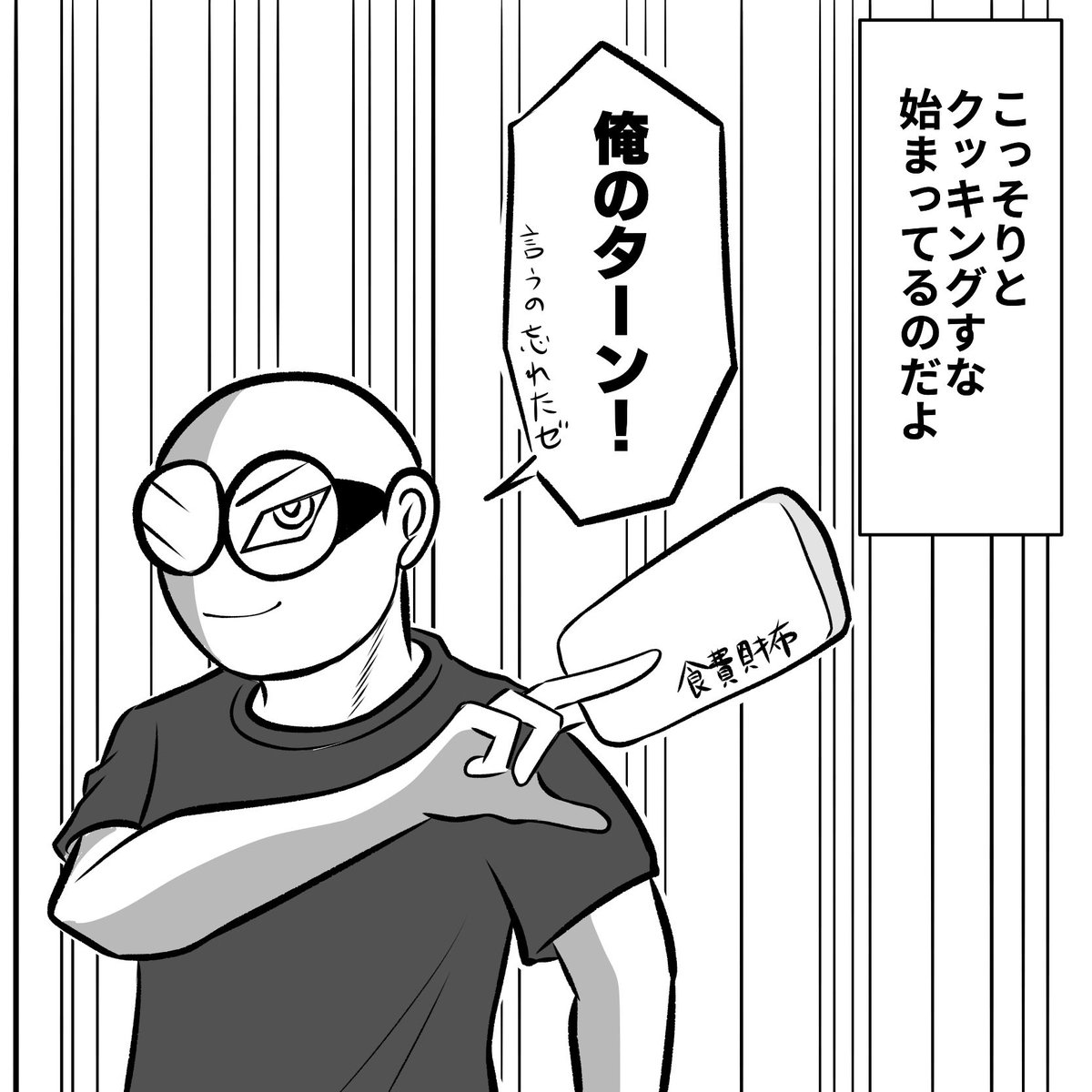 #今月描いた絵を晒そう

今月は初めての電子書籍を出版できた事が嬉しいな😃
初めて表紙も描いたし
2巻は表紙に帯をつけよう

全58ページ無料で読めますの〜
夫婦2人暮らし#ちりつも日常 第1巻
すな https://t.co/hdpGHYwp2f… 