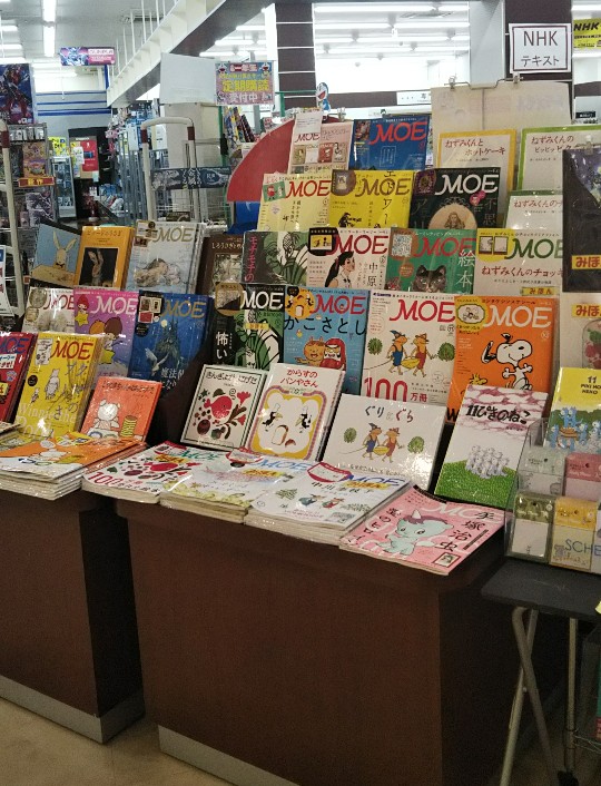 本の王国 刈谷店 Book Kariya Twitter