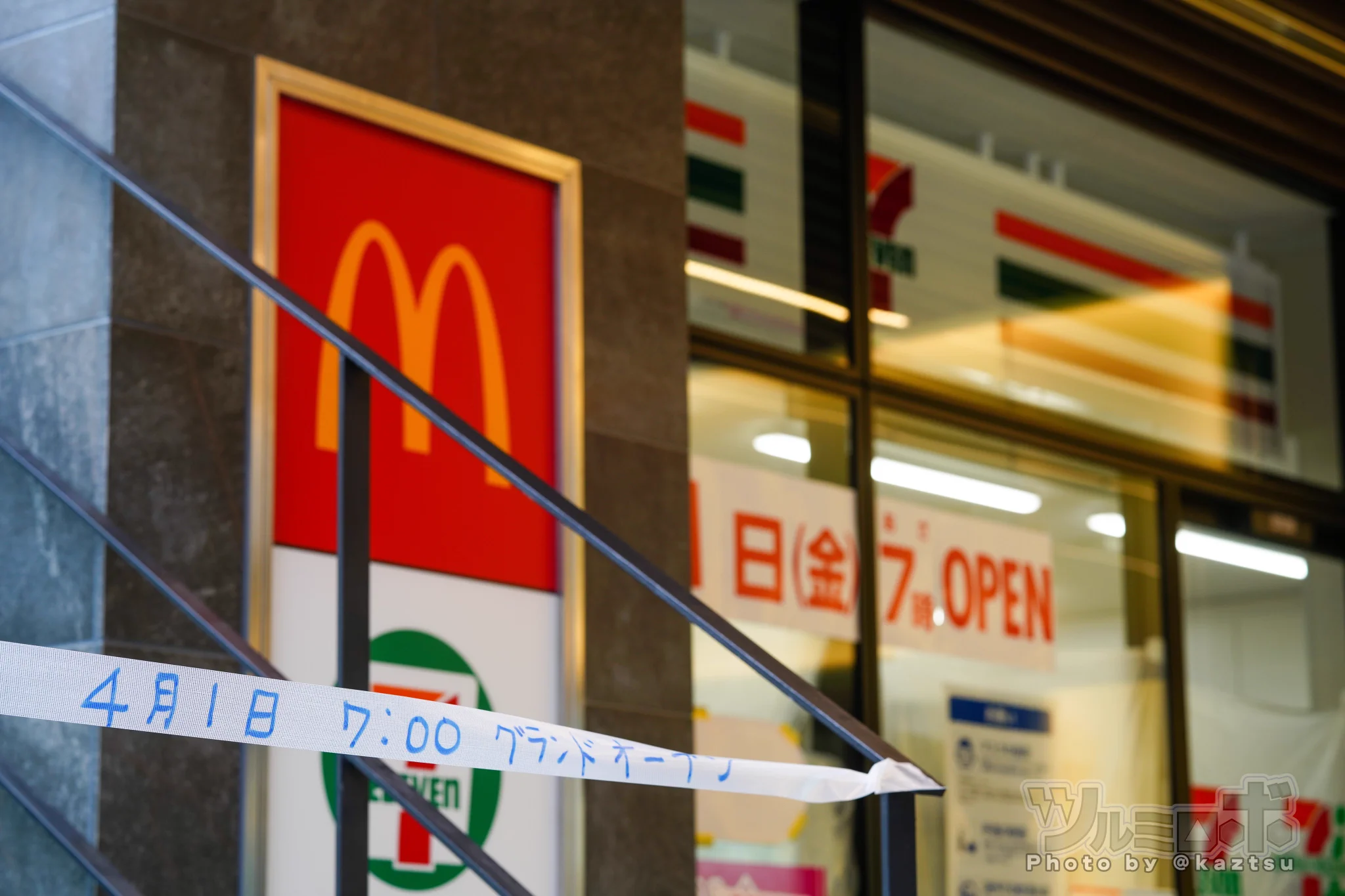 マックの閉店時に縦読みで煽っていたバーガーキングが？再びマックを煽るwww