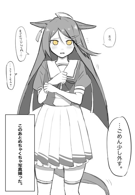 カフェが。
#ウマ娘 #マンハッタンカフェ 