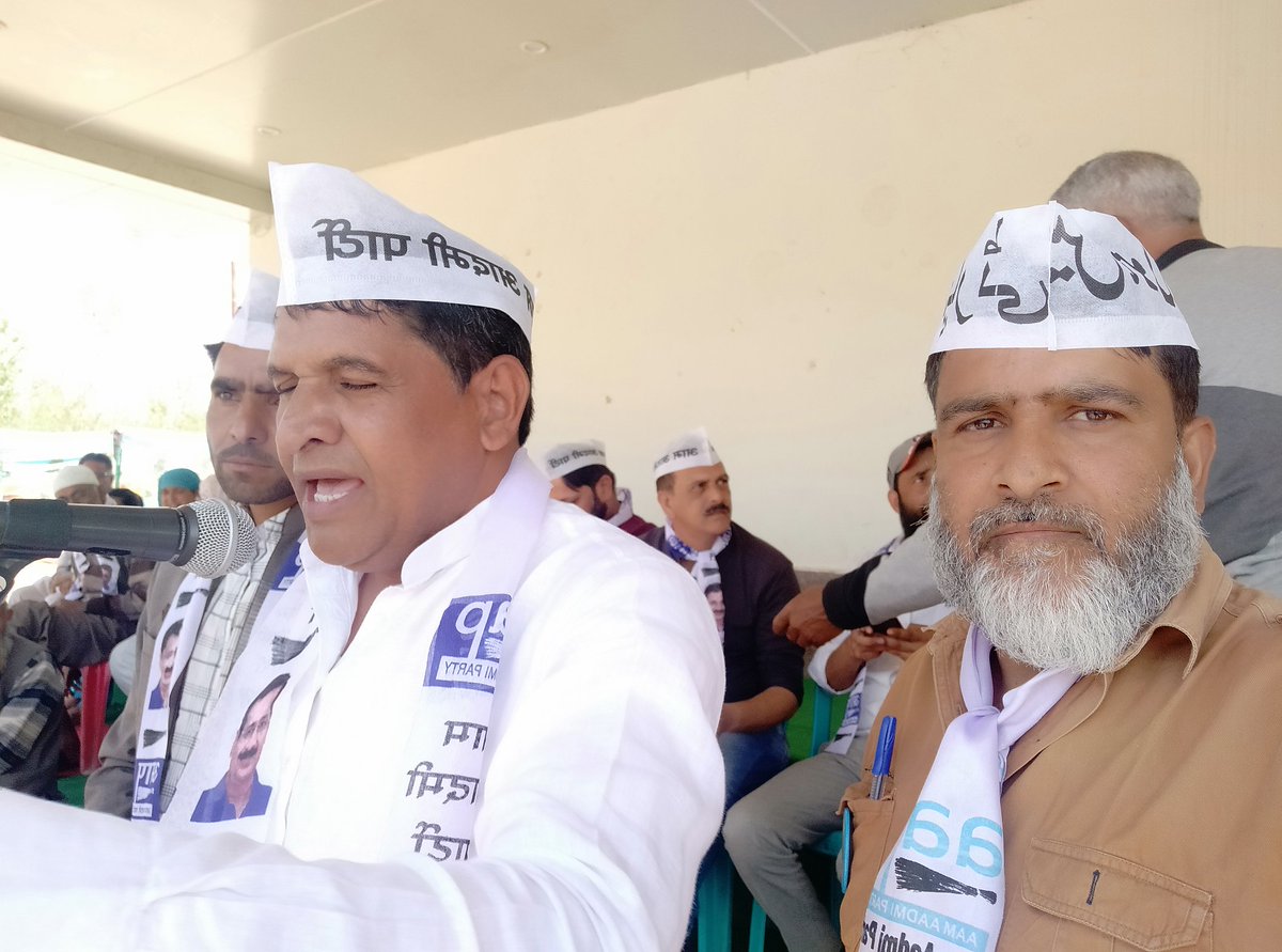 Bilal Ahmad Malls AAP tweet media