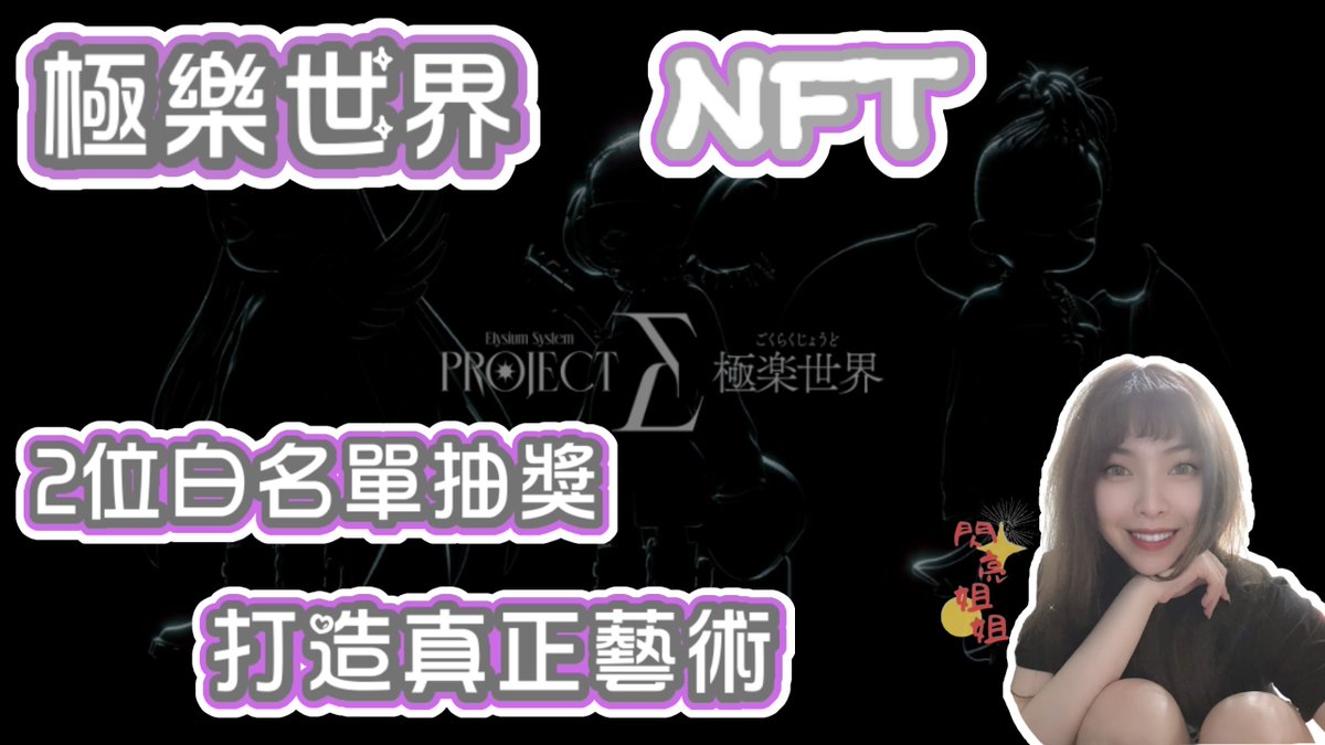 Shining Yang tweet media