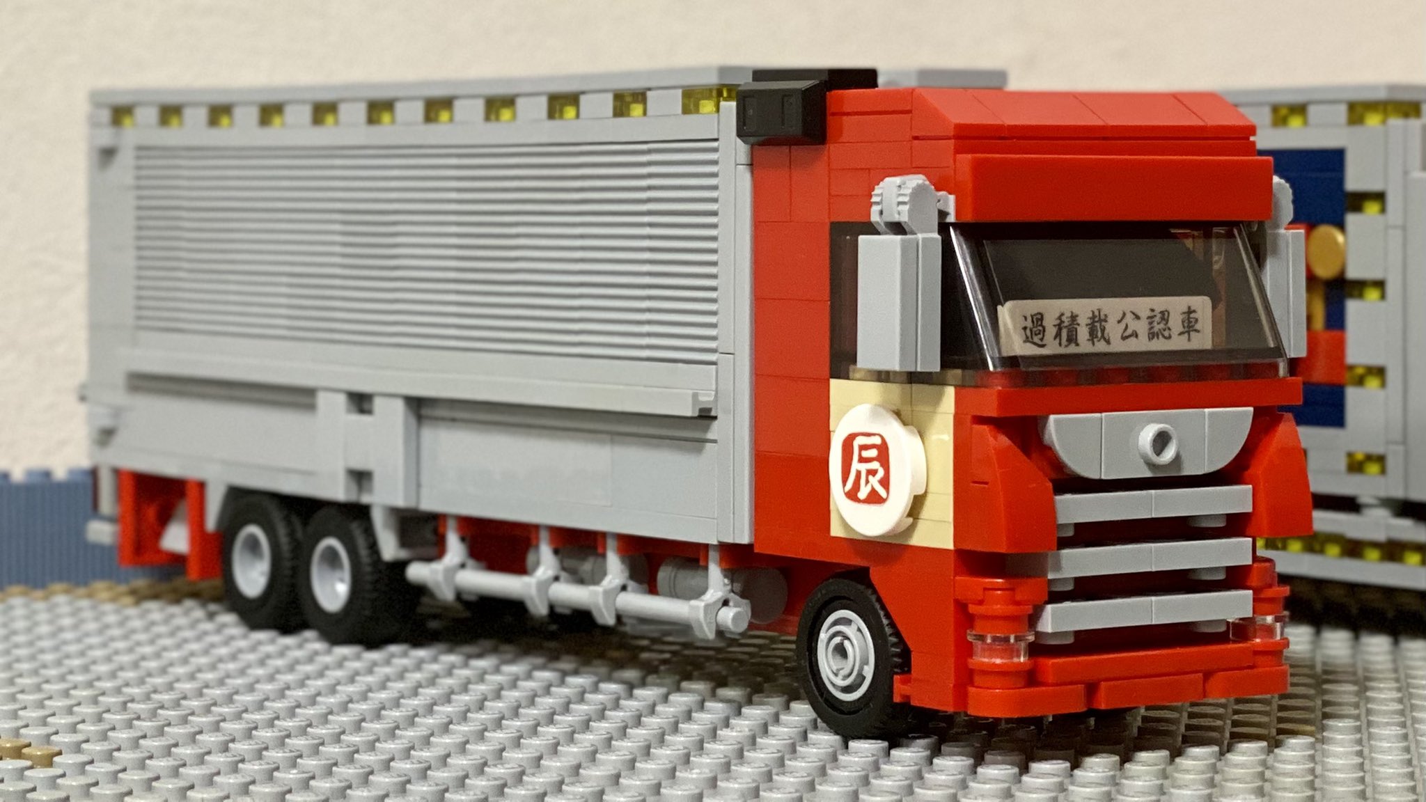 レゴデコトラ - Search / X