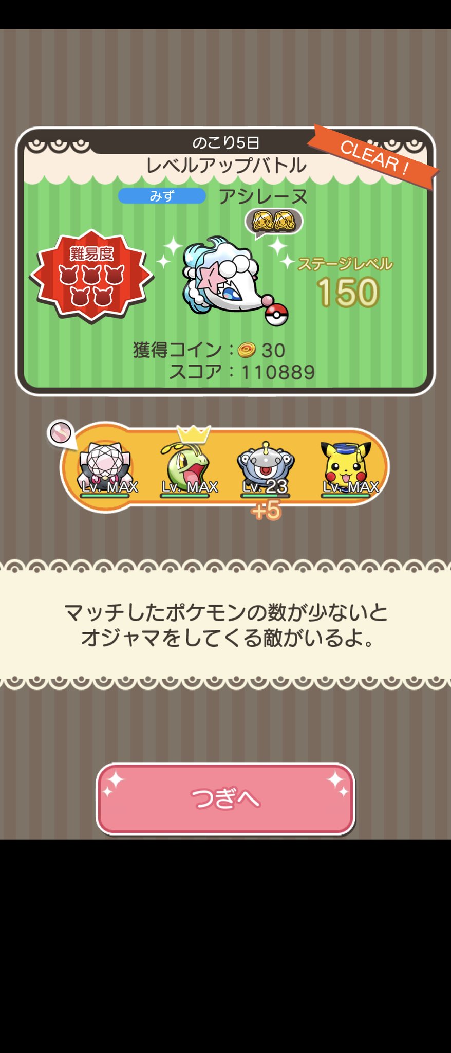 とのひめ Tonohimekanaken Twitter