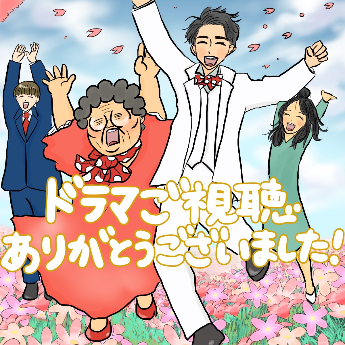 超お買い得!】 ダメな男じゃダメですか? Blu-Ray 日本映画 - lotnet.com