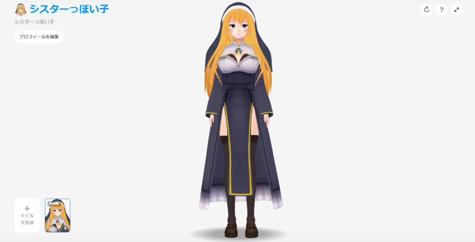 いぜんvroidでつくった子 