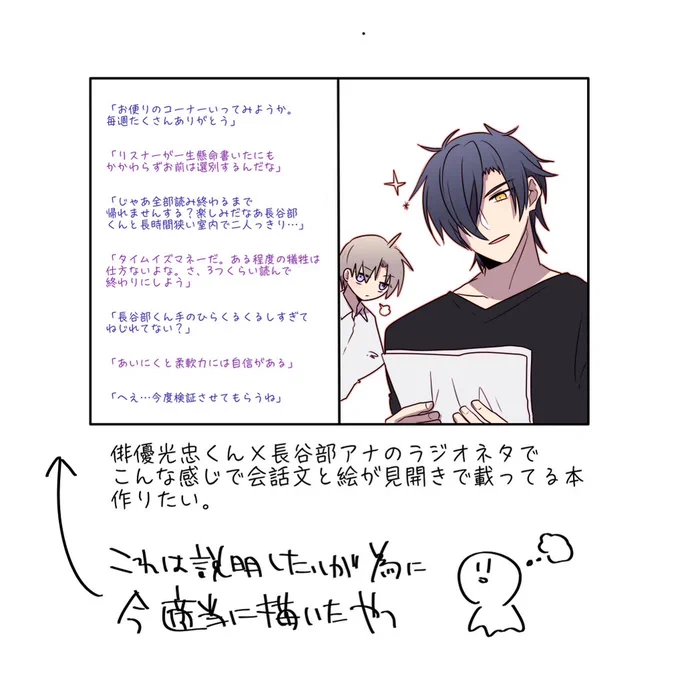 お前作りたい作りたいばっかだな!!!!!!!! 