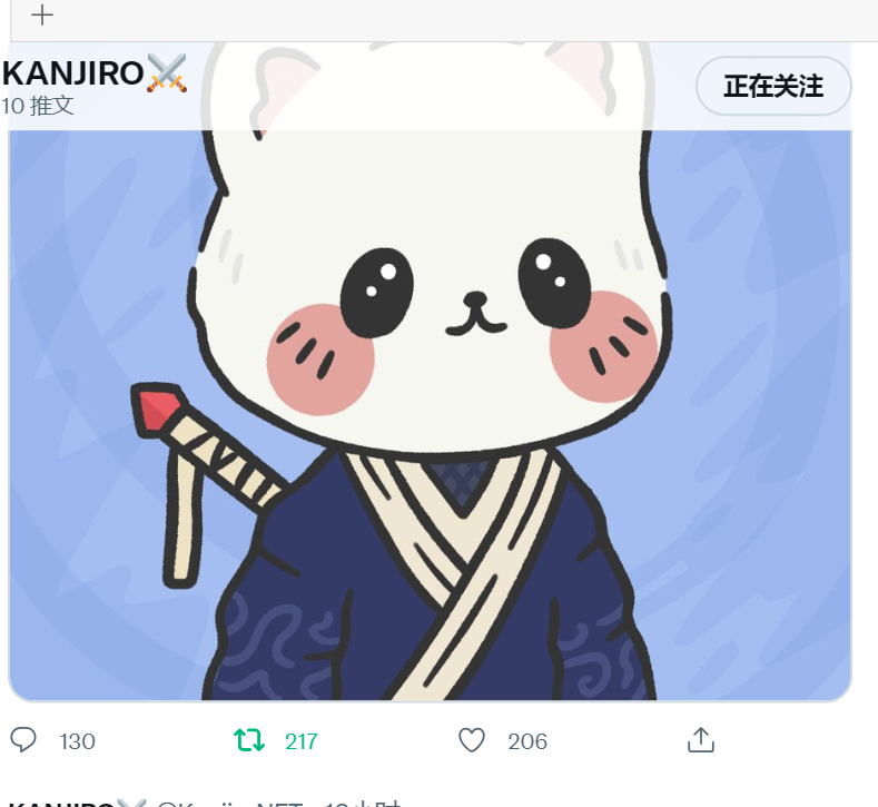 undo05687665's tweet photo. @KanjiroNFT https://t.co/y7kA7r6b9J