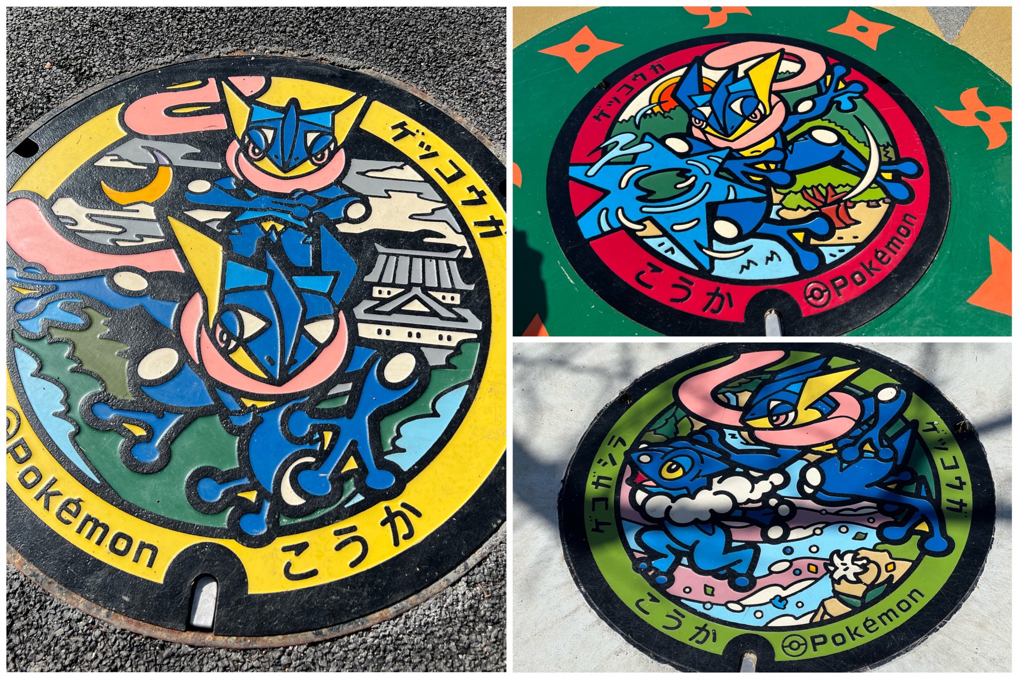 Kewazo ポケモンユナイトはゲッコウガではなくアマージョをよく使うけわぞうです 伊賀のポケフタと合わせて 甲賀の ゲッコウガも行ってきました そもそも忍者でゲッコウガって名前もキャラも甲賀市の意識して作ってないとしたらすごいキセキ 笑 それ