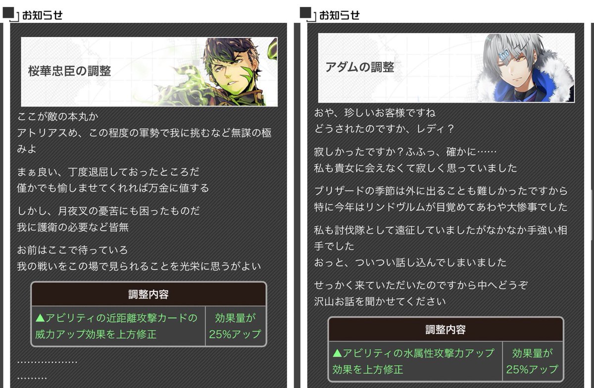 コンパス 桜華忠臣 まとめ売り 最終値下げ GOgXAQQaYAAB_El.jpg
