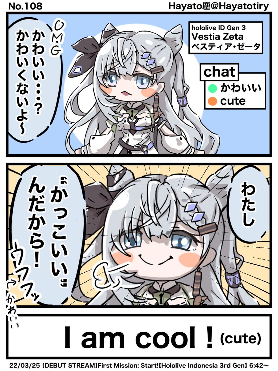 #今月描いた絵を晒そう
3月は月の前半創作活動お休みしてたので、少なめのマンガ13本、その他作品1本でした!
毎度のごとくすべては載せきれないので一部ピックアップで載せておきます(˘ω˘)