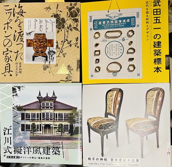 これからLIXIL bookletのない世界に耐えられるだろうか…… 