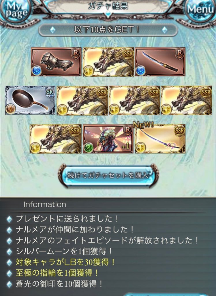 orgra0's tweet photo. ルオーマシマシ
新キャラセット https://t.co/ZNouulwvCk
