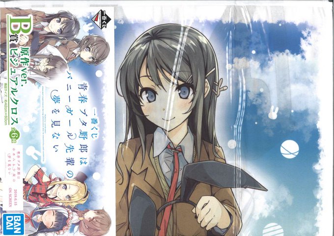 Kbakb Lnovelさんのイラストまとめ