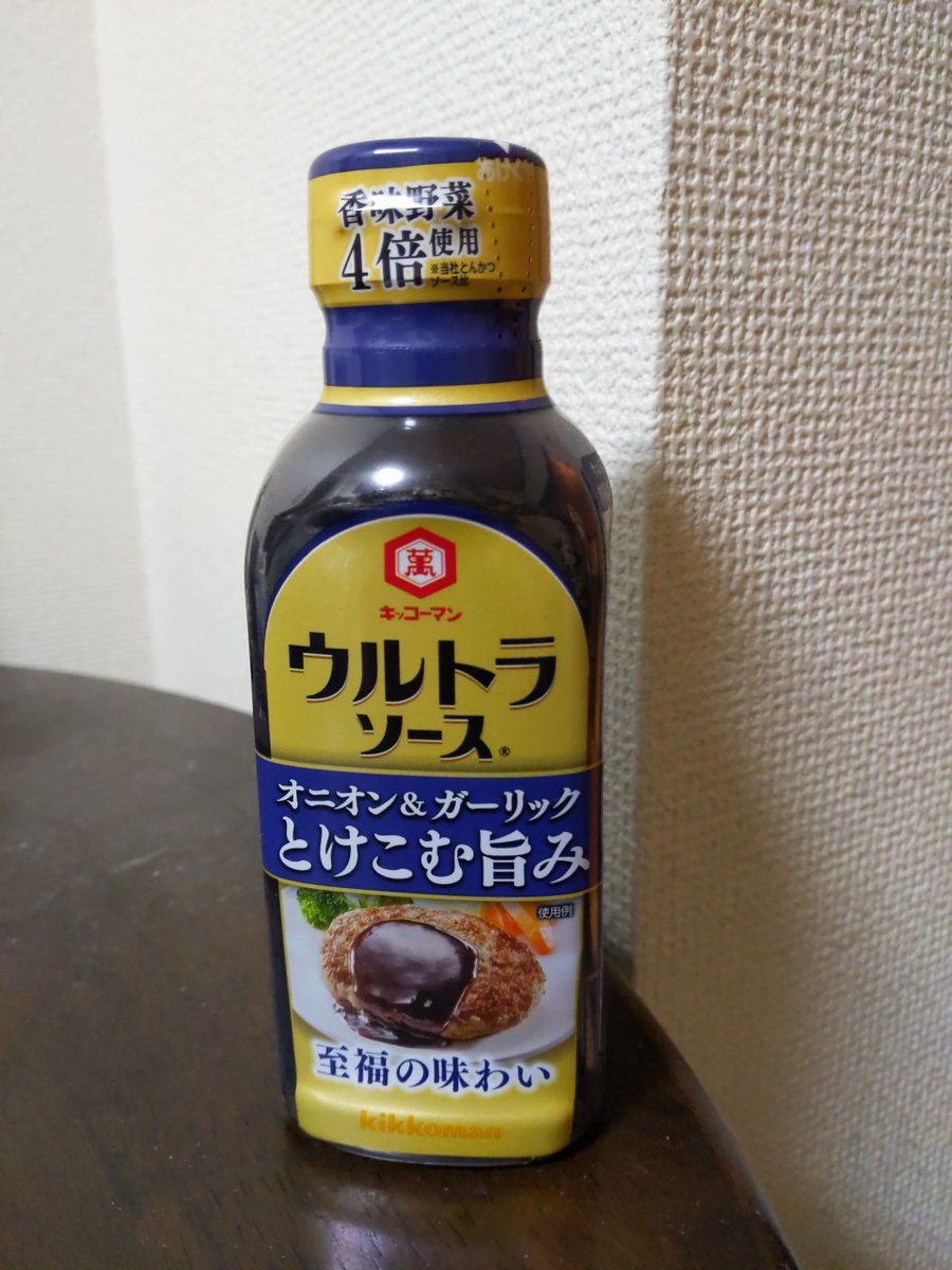 oyxx's tweet photo. そしてーかーがやーく♪ https://t.co/C8RuLKbnR0