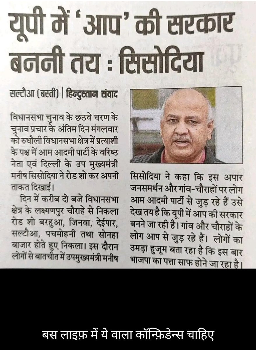 medelhiwala's tweet photo. @Amitjanhit ये ही नहीं गधों और गद्दारों की पार्टी AAP के छोटे मुख्यमंत्री जी की उम्मीद देखो👇🤣। हद्द है इतना अंध-विश्वास आता कहाँ से हैं। लगता है 2/3 पेग डाउन किए होंगे ।
@BJP4Delhi @BJP4India @p_sahibsingh @TajinderBagga @Tejasvi_Surya @smritiirani @RSSorg #aapkegunde #aapinup #AAP_HaHa https://t.co/OSJfysoPsL