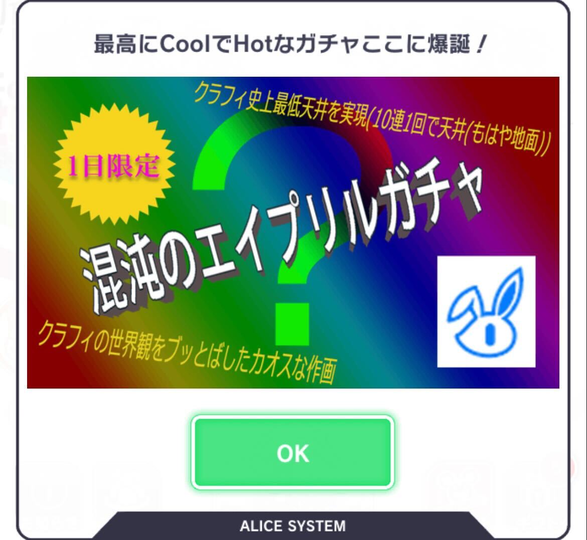 Tweets With Replies By クラフィ攻略 Gamewith Gw Crashfever Twitter Tweets With Replies By クラフィ攻略 Gamewith Gw Crashfever Twitter