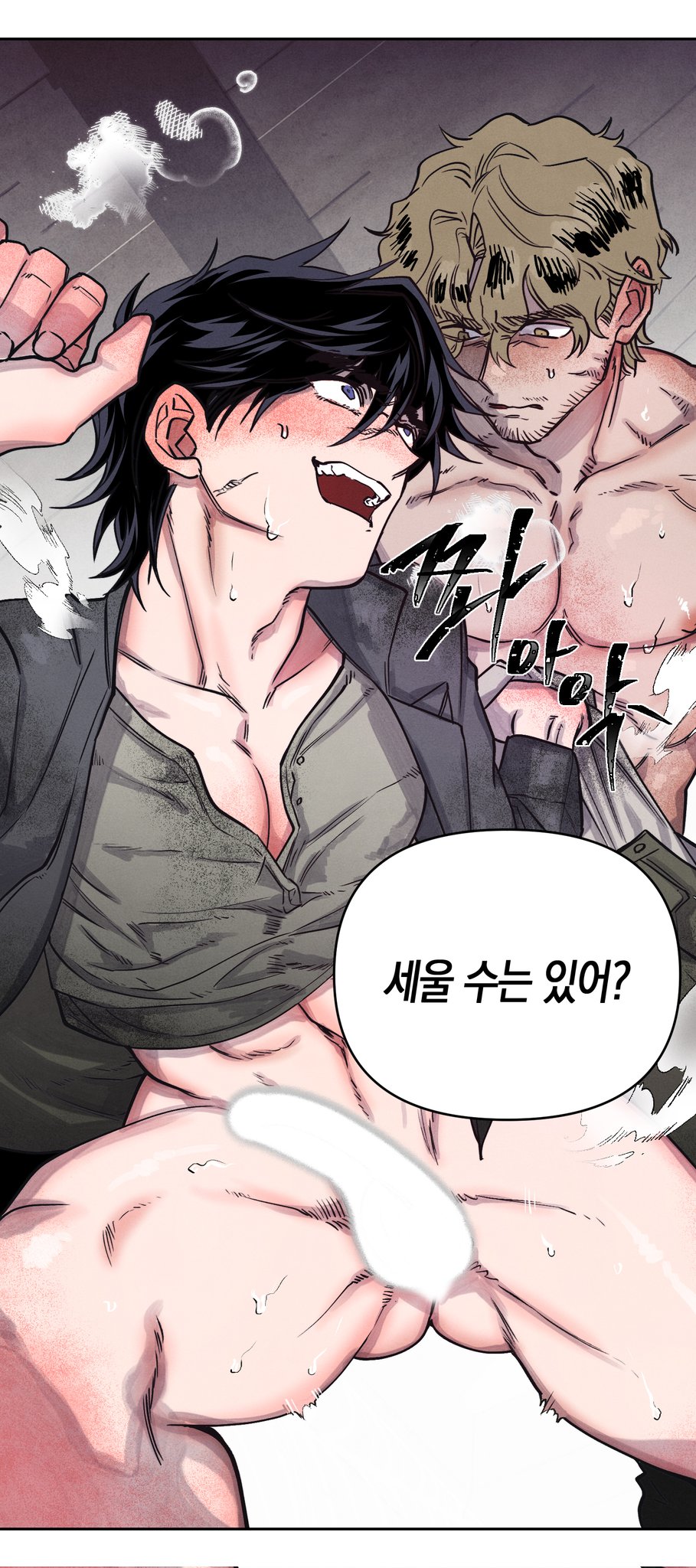 山海 珍味🔞 on X: ‼️‼️섹스도 전투고, ‼️‼️ ‼️‼️전투도 섹스다! ‼️‼️ 본격 전투 섹스 배틀 쿠소에로 BL 🔞   OPEN 피너툰 BL t.coZ32Q2EtlKy t.cowIcUcUSDBC  X