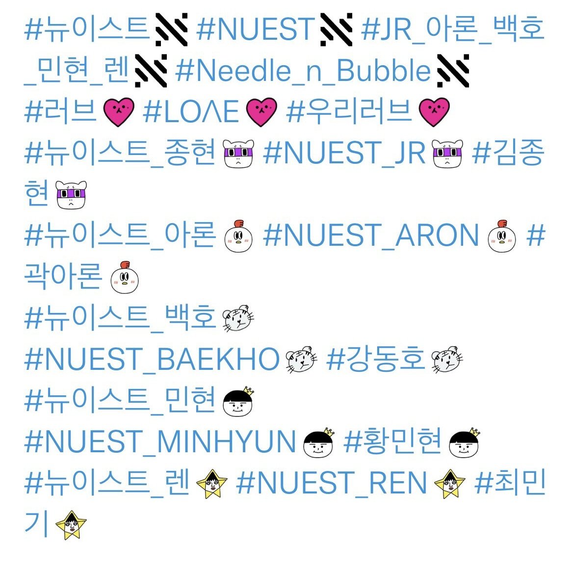 T_Nami_T's tweet photo. 할말이 있어요,언제나 thank you 
I have something to say, always,Thank You❤️
#THANKYOUNUEST 
#뉴이스트 #NUEST 
#JR_아론_백호_민현_렌
#러브 #LOΛE #우리러브 https://t.co/4sE3MkWq8Y