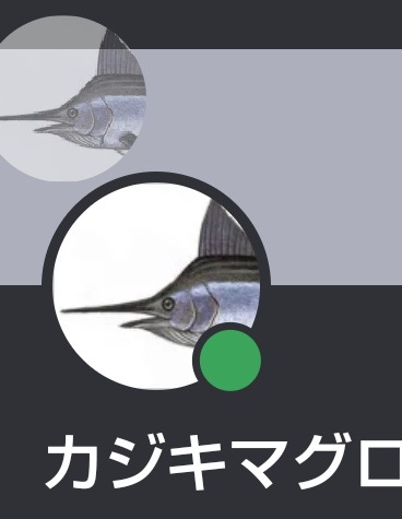 カジキのtwitterイラスト検索結果