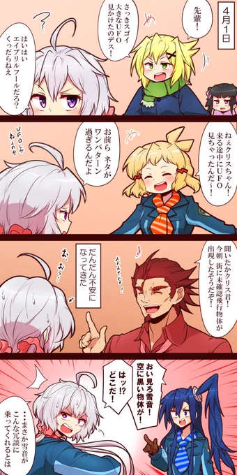 去年の 